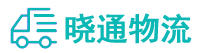 长沙到康巴什区物流公司
